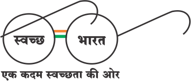 Patel Overseas Make in India